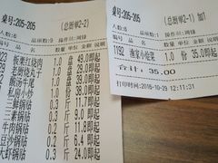 -今鲜源大酒店·中华餐饮名店(新湛路店)