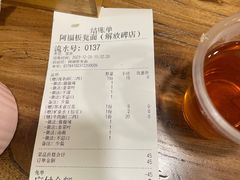 -阿福板凳面(观音桥店)