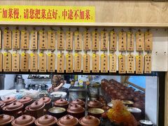-董厨煨汤馆(车站路店)
