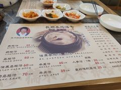 -长顺参鸡汤店(西塔总店)