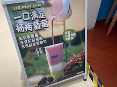 -Blueglass酸奶(华贸购物中心店)