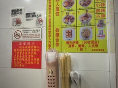 -酸辣粉(氹仔店)