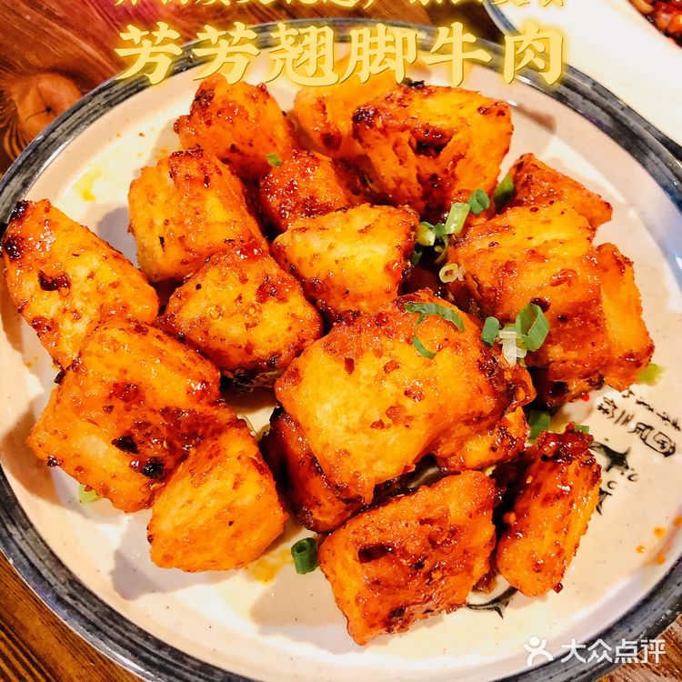 杭州首店非遗乐山美食🥩芳芳翘脚牛肉!