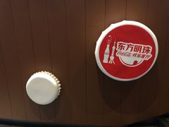 -东方明珠·可口可乐欢乐餐厅