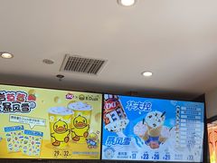 -DQ·蛋糕·冰淇淋(石家庄北国奥特莱斯店)
