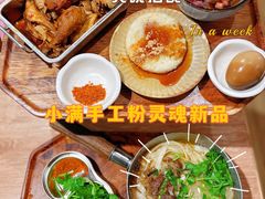 -小满手工粉(上海新世界城店)