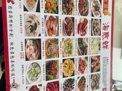 -覃记海鲜美食餐厅