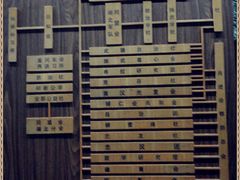 -辛亥革命博物院北区