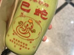 -鹤茶野所(上海首店)
