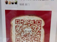 android_upload_pic-牛油果大师寿司(瑞景店)