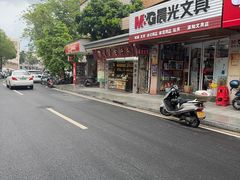 -惠赞老饼家(逢源商业街店)