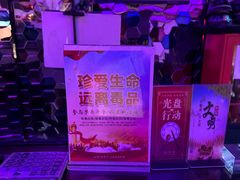 -歌友汇KTV(大悦城11层店)