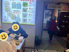 -建基泡馍·西安老字号·清真(永宁店)