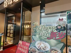 -拾味馆·海南菜(万达店)