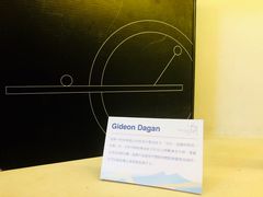 -方所(华润万象城店)