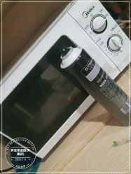 -罗亚帝造型