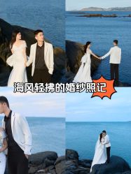 -纪可婚纱摄影平潭旅拍