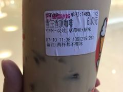 -蜜雪冰城(陆家嘴店)