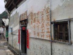 -石台牯牛降景区