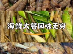 -莲花公园煎蟹(总店)