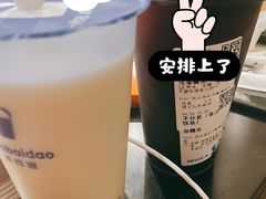 -茶百道(蔡锷北路店)