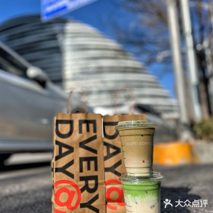 库迪咖啡！谁能拒绝9.9r的世界杯限定款