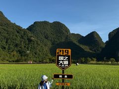 -靖西鹅泉风景区