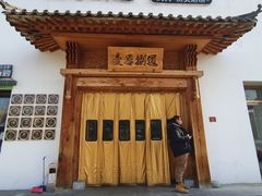 -壹零捌道·北京烤鸭(车公庄店)