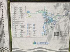 -广州市帽峰山景区