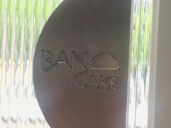 -BanCake·法式千层·拿破仑專門店