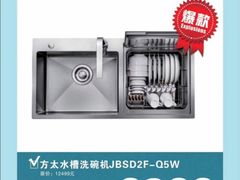 -百安居装修设计中心(海珠店)