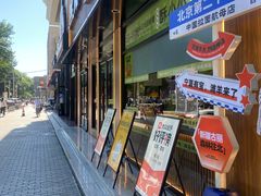 -丝路传奇·中国拉面航母店(北医三院店)