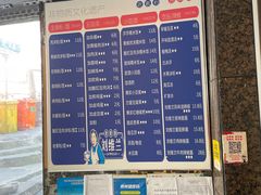 -刘维兰老素粉(化龙桥总店)