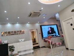 -紫洁俪方（北京）医疗美容