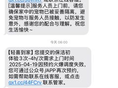 -重庆轻喜到家家政保洁