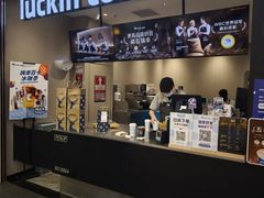 -瑞幸咖啡(沃尔玛华侨城店)