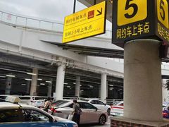 -厦门高崎国际机场-T3航站楼