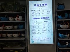 -绍兴启迪乔波冰雪世界