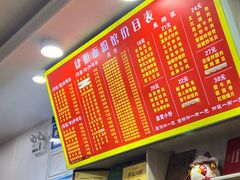 -肆姐面粉馆(坡子街店)