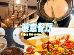 -简小舍·民间手艺菜(武昌江滩店)