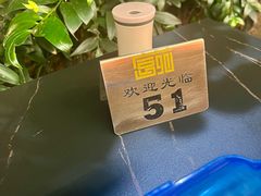 -吴记富苑(朝阳店)