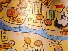 -付掌柜在成都·热炒砂锅集(金禾店)