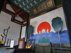 -平遥县衙
