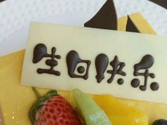 -香格里拉鱼跃地中海西餐厅·牛排披萨