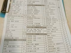 -老福洲(西洪路店)