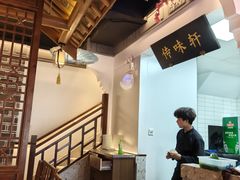 -姑苏家宴·苏帮菜·松鼠桂鱼(苏州总店)