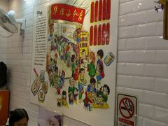 大堂-华辉快餐店(江南西总店)
