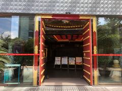 门面-宁波状元楼酒店(和义路店)