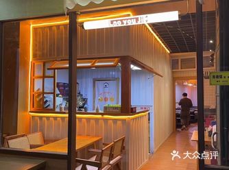陆丰甜品镇～宝藏甜品店“老友记” 钱隆ktv 对面