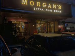 -摩根扒房(桐梓林店)